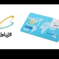 سیم کارت کد 7