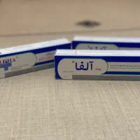 پماد آلفا