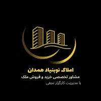 رهن و اجاره آپارتمان ۱۲۵ متری ذوالفقار