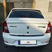 L90+ النود پلاس اتوماتیک ۱۳۹۶