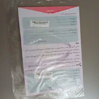 ماشین ظرفشویی ناسیونال ۱۴ نفره|ماشین ظرفشویی|تهران, دولاب|دیوار