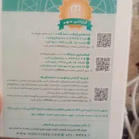 سامسونگ Galaxy A05s با حافظهٔ 128گیگابایت|موبایل|بیرجند, |دیوار