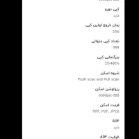 کپی.پرینتر.اسکنر.فکس|پرینتر، اسکنر، کپی، فکس|یاسوج, |دیوار