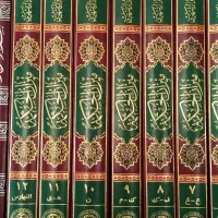 کتاب میزان الحکمه|کتاب و مجله مذهبی|قم, الوندیه و گذر صادق|دیوار