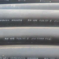 فروش لوله آبیاری|مصالح و تجهیزات ساختمان|قلعه گنج, |دیوار