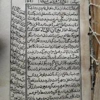 کتاب دعا