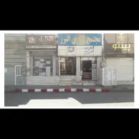 مغازه-تجاری-12متر