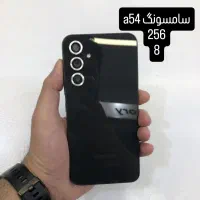 سامسونگ a54 256(خرید فروش گوشی های کارکرده)