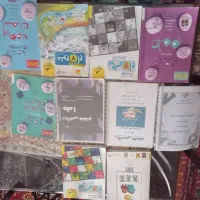 کتاب های کمک اموزشی