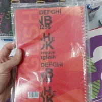 ۱۱ عدد دفتر زبان انگلیسی دو خط|لوازم التحریر|آستانه اشرفیه, |دیوار