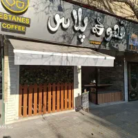 باریستا جهت کافی شاپ