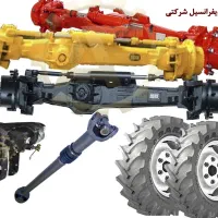 دفر جلو . اکسل جلو دیفرانسیل جلو تراکتور