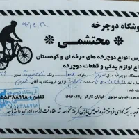 Viva تایوانی 26 کاملا سالم|دوچرخه، اسکیت، اسکوتر|فردیس, سرحد آباد|دیوار