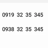 سیمکارت اعتباری رند و زیبا دو عدد مشابه