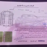 پژو405دوگانه|خودرو سواری و وانت|کرج, حسین‌آباد|دیوار