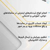 خدمات تخصصی کامپیوتر، طراحی سایت و نرم‌افزار|خدمات رایانه‌ای و موبایل|تهران, جمهوری|دیوار