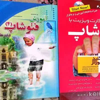 کتاب های کامپیوتر