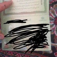 شناسنامه‌ و کارت ملی گم شده