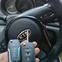 کلید سازی  گچساران|خدمات پیشه و مهارت|دوگنبدان, |دیوار