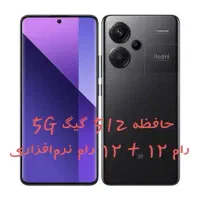 نوت 13 پرو پلاس حافظه 512 رام 12+12