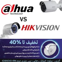 دوربین مداربسته هایک ویژن و داهوا با گارانتی 5ساله