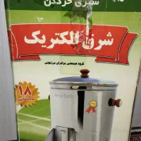 سبزی خورد کن شرق الکتریک|خردکن، آسیاب، غذاساز|تهران, سلسبیل جنوبی|دیوار