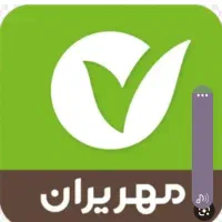خریدار معدل حساب مهر