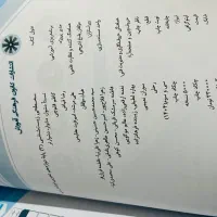 کتاب فیزیک زیست شیمی ریاضی دوازدهم|لوازم التحریر|تهران, تهرانسر شرقی|دیوار