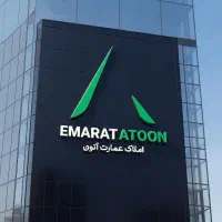 فروش زمین/ نرسیده به میدان قرآن/به قیمت/