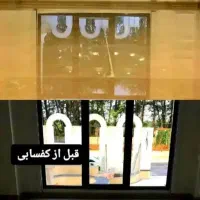 کفسابی و سنگ سابی|خدمات نظافت|بندرعباس, |دیوار