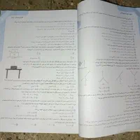کتاب تست آزمون سمپاد و نمونه دولتی نهم|کتاب و مجله آموزشی|گلستان (تهران), |دیوار