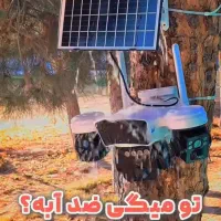 سفینه سه لنز خورشیدی و برقی/پوشش دهی نقاط کور|دوربین مداربسته|ایرانشهر, |دیوار