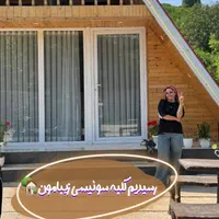 اجاره کلبه سوئیسی بی‌ریا|اجارهٔ کوتاه‌مدت ویلا و باغ|ماسال, |دیوار