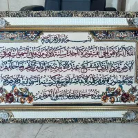 تابلو فرش
