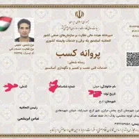 سرویس و تعمیرات آسانسور