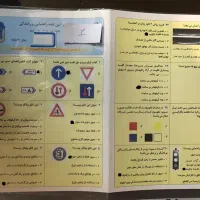 سوالات آئین نامه ۴۰۴