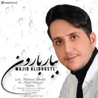 اجرای زنده با گروه موزیک آسیا