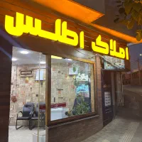 150-متری-سه-خواب-کارگر-خرمرودی-املاک-اطلس