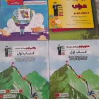 کتاب کار پایه نهم و کتاب داستان انگلیسی