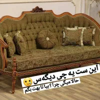 مبل استیل کلاسیک مروارید