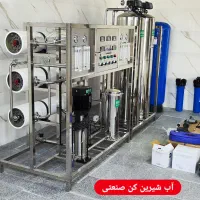 تصفیه آب سلگی|آبسردکن و تصفیه آب|ورامین, خیر آباد|دیوار