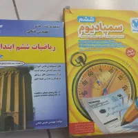 فروش کتاب تیزهوشان ششم به هفتم|کتاب و مجله آموزشی|شیراز, فرگاز|دیوار