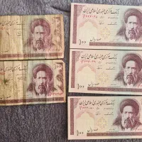 ۱۰ تومنی قدیمی کاغذی