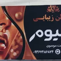 آدرس سالن محمدرسوالله آخر کوچه طوس نبش کوچه پرواز