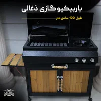 اجاق گاز و باربیکیو|اجاق گاز و لوازم برقی پختوپز|نجفآباد, |دیوار