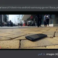 دو عددموبایل گم شده