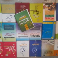 کتاب های حقوقی آزمونی