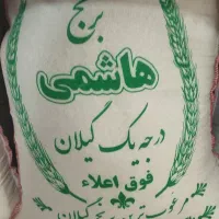 برنج و حبوبات با چک صیادی