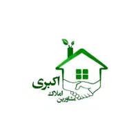 هتل آپارتمان ۸۶۰مترزیربنا-سندملکی خیابان سرشور