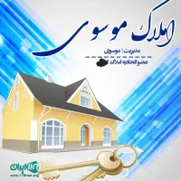 زمین ۱۶۰ متر سند با مجوز ساخت